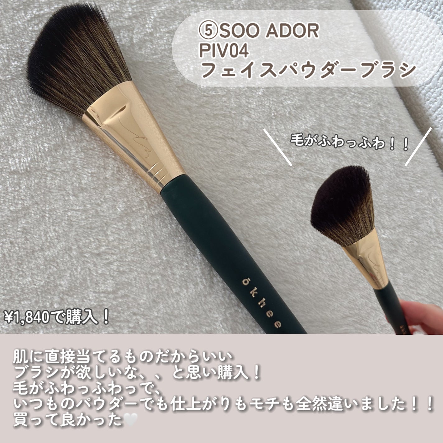 デューティント/AMUSE/リップティントを使ったクチコミ(6枚目)