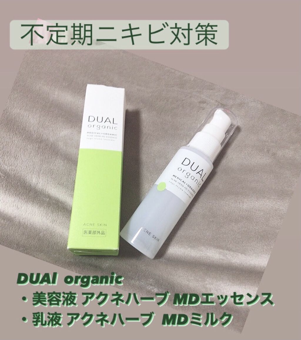 アクネハーブMDエッセンス/DUAL ORGANIC/美容液を使ったクチコミ（1枚目）