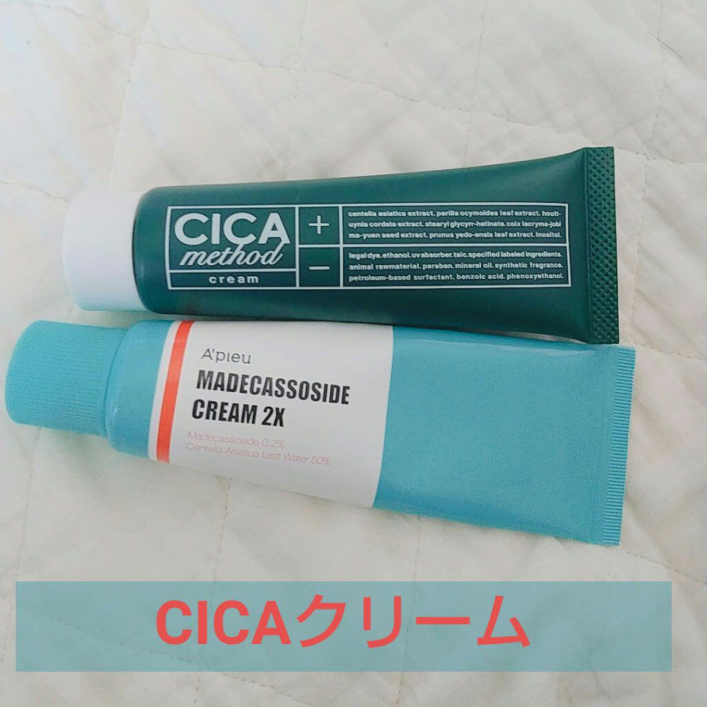 マデカソ CICAクリーム  /A’pieu/フェイスクリームを使ったクチコミ（1枚目）