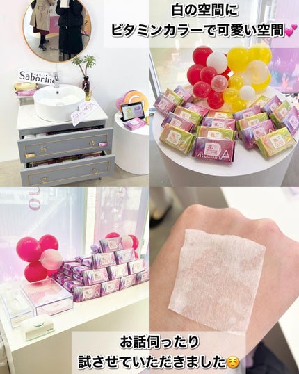 目ざまシート ビタットC/サボリーノ/シートマスク・パックを使ったクチコミ(5枚目)