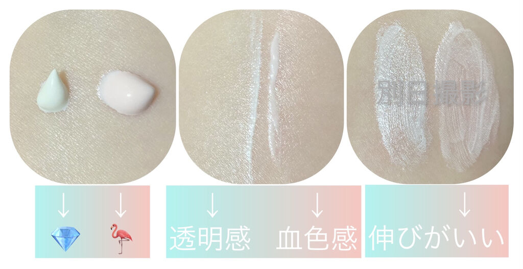 トーンアップUV エッセンス/サンカット®/日焼け止めローションを使ったクチコミ（3枚目）