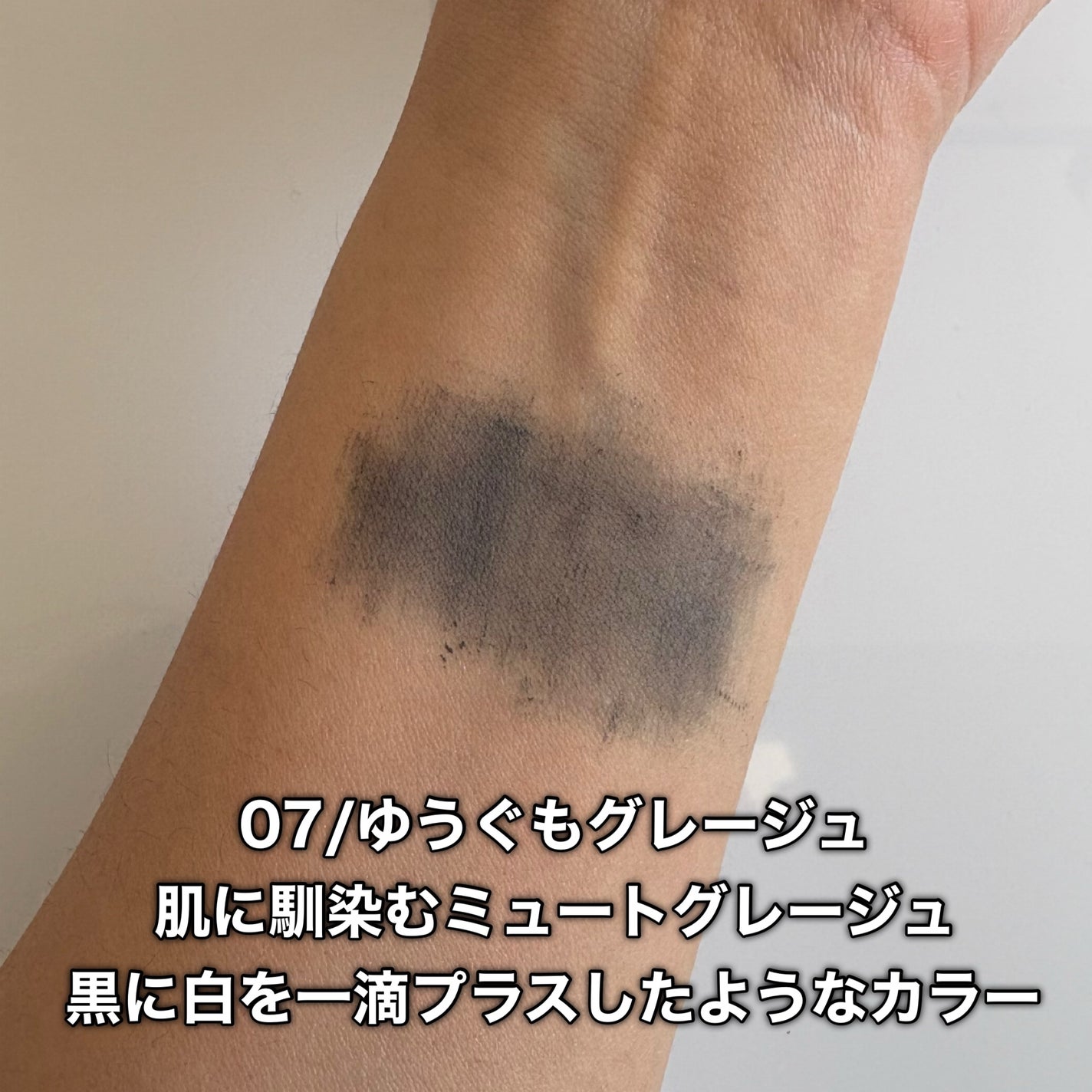 スカイハイ/MAYBELLINE NEW YORK/マスカラを使ったクチコミ(4枚目)