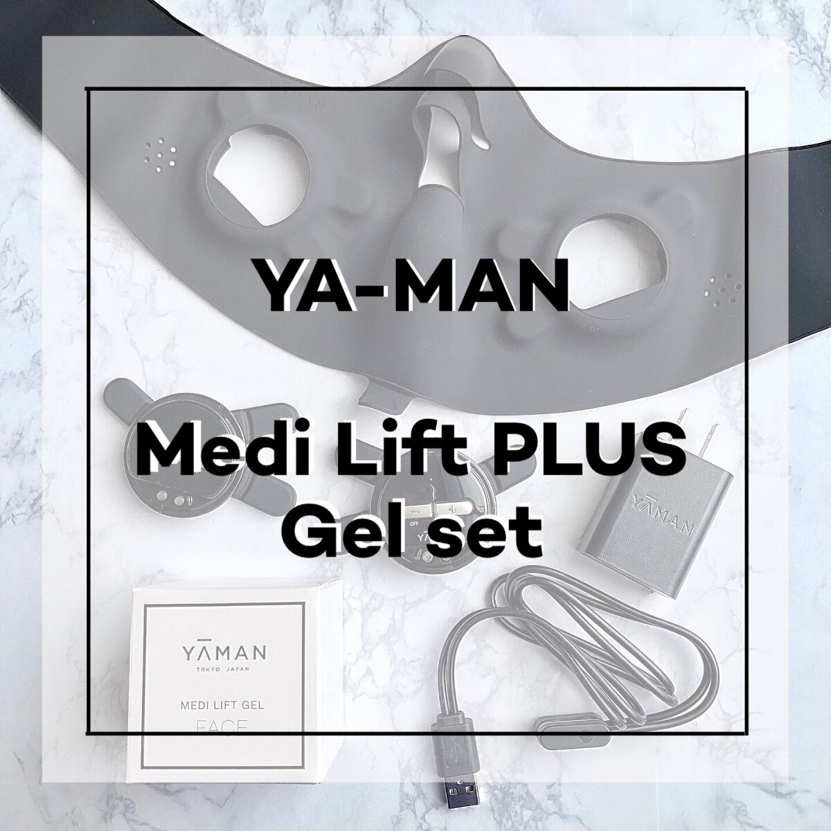 メディリフト /YA-MAN TOKYO JAPAN/美顔器・マッサージを使ったクチコミ（1枚目）