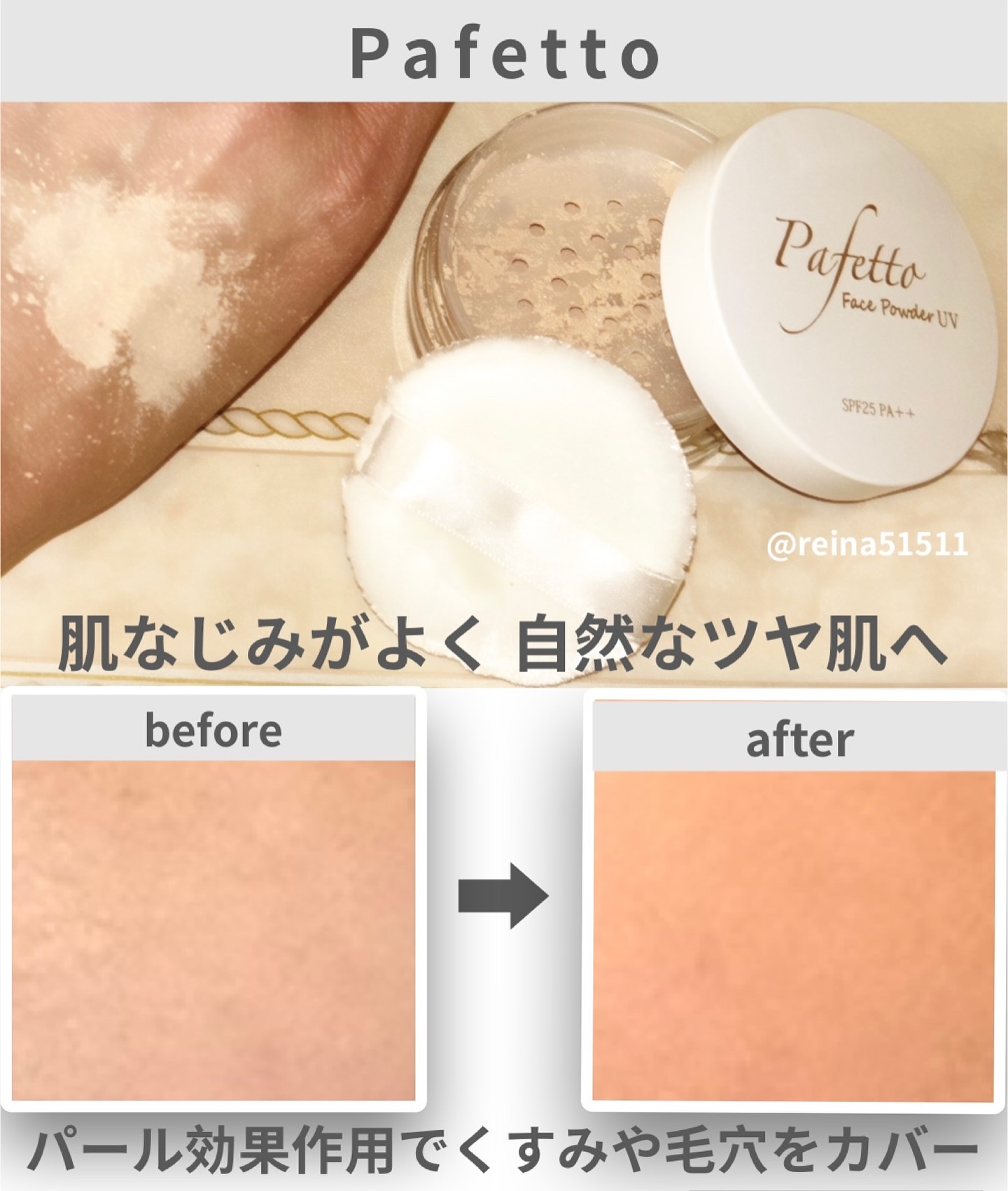 アロマフィーユ フェイシャルソープ/Pafetto(パフェット)/洗顔石鹸を使ったクチコミ（3枚目）