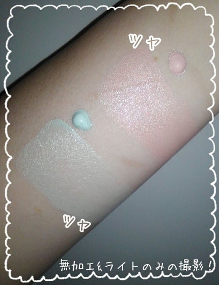 ミネラルプライマーベース/TIME SECRET/化粧下地を使ったクチコミ(7枚目)