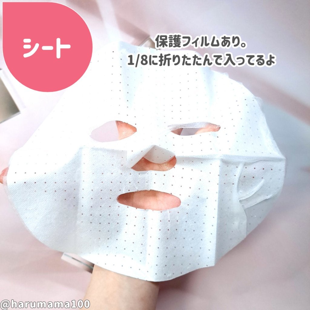 レモン&マリーゴールド エッセンスマスクシート/BabyBright/シートマスク・パックを使ったクチコミ(3枚目)