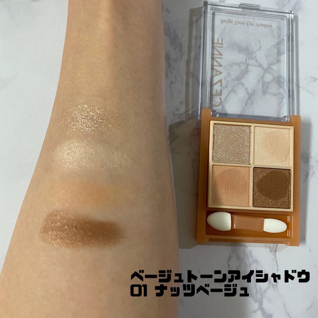 ノーズ＆アイブロウパウダー/CEZANNE/パウダーアイブロウを使ったクチコミ（2枚目）