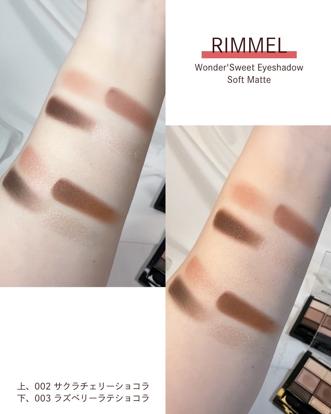 ワンダー スウィート アイシャドウ ソフトマット/リンメル ロンドン/アイシャドウパレットを使ったクチコミ（3枚目）
