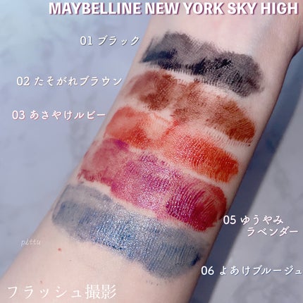 ã¹ã«ã€ãã€/MAYBELLINE NEW YORK/ãã¹ã«ã©ã䜿ã£ãã¯ãã³ãïŒ5æç®ïŒ