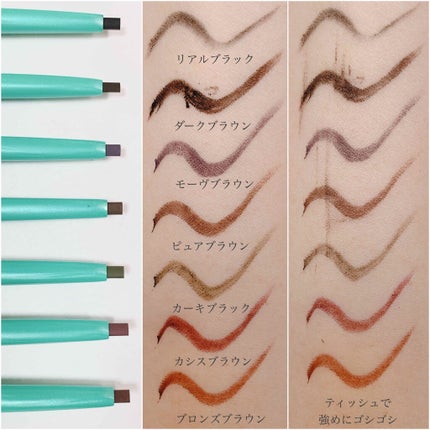 「密着アイライナー」クリームペンシル/デジャヴュ/ペンシルアイライナーを使ったクチコミ(2枚目)