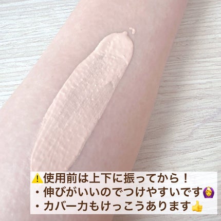 クラリティフロウリクイド/LUNASOL/リキッドファンデーションを使ったクチコミ(3枚目)