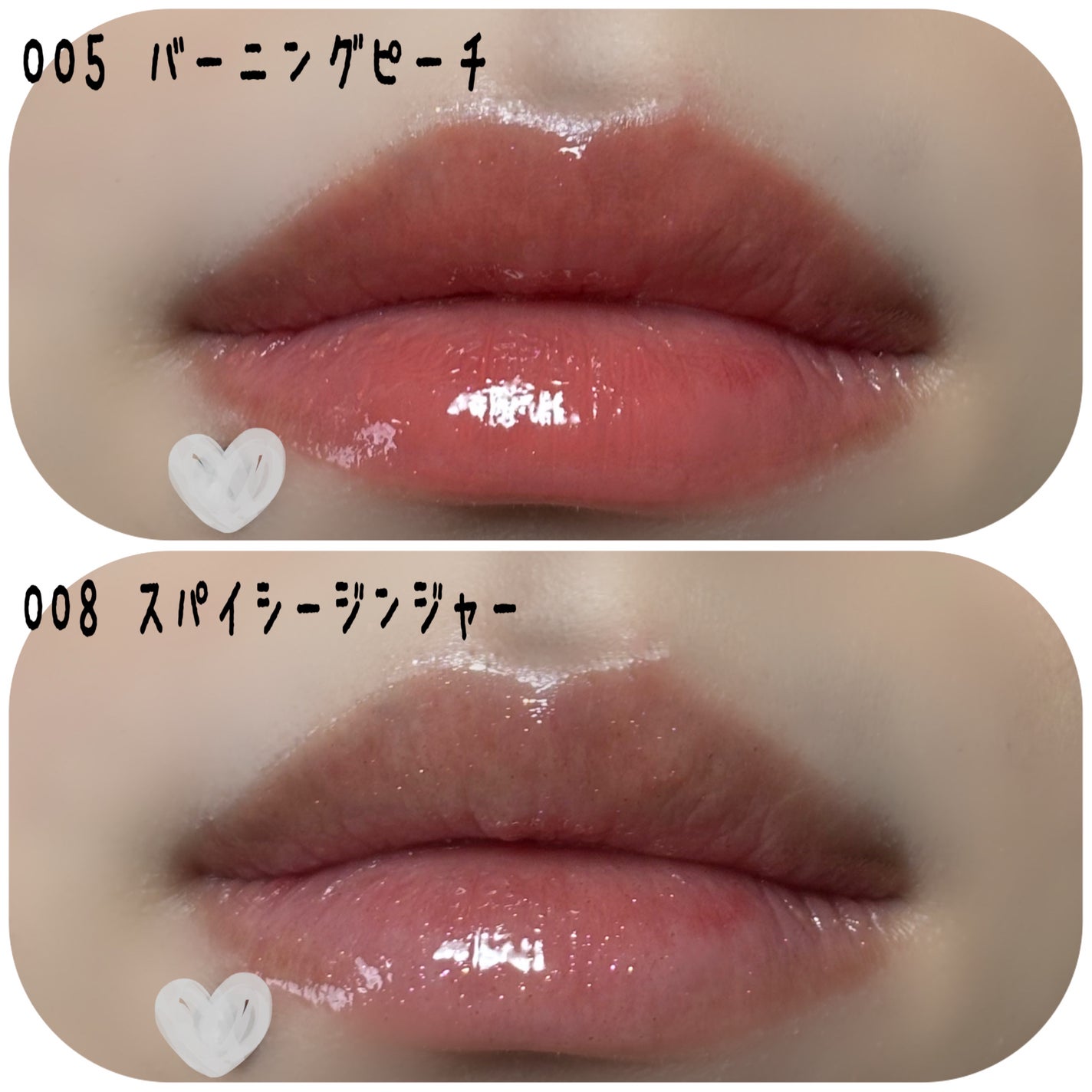 リフタープランプ/MAYBELLINE NEW YORK/リップグロスを使ったクチコミ(5枚目)