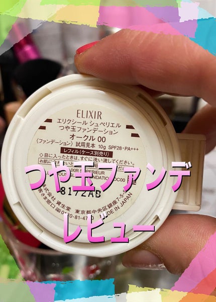 Q10 モイスチュアケア クリアカラーベース/DHC/化粧下地を使ったクチコミ(2枚目)