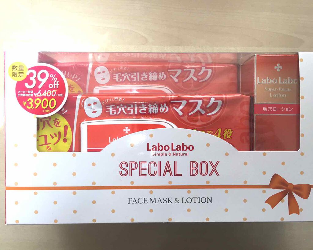 スーパー毛穴ローション/ラボラボ/化粧水を使ったクチコミ（2枚目）