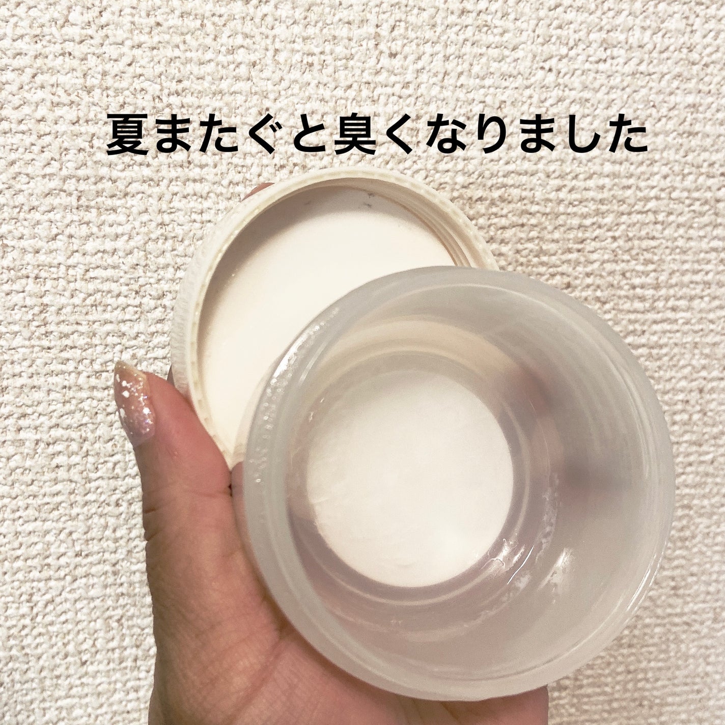 オレンジクレンジングシャーベット/AROMATICA/クレンジングバームを使ったクチコミ(2枚目)