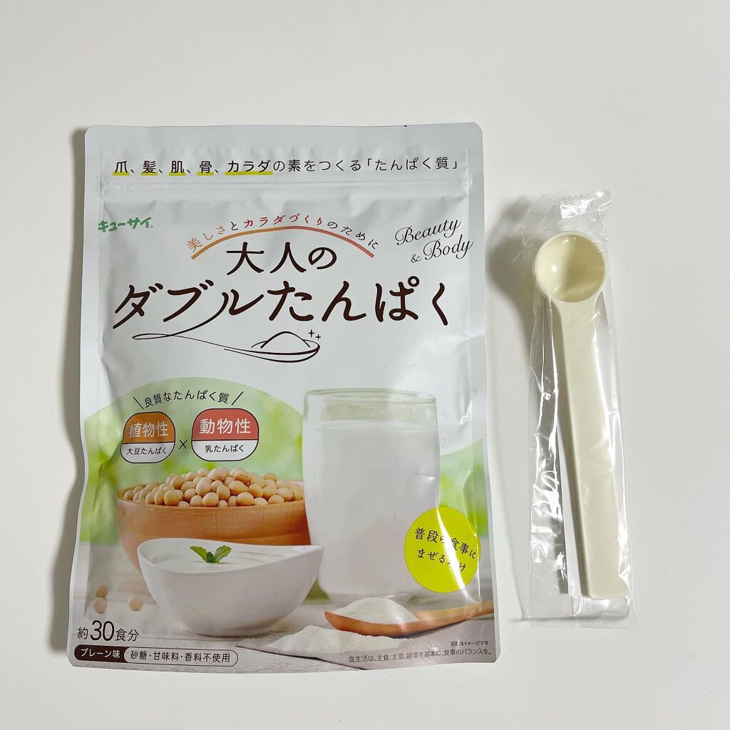 大人のダブルたんぱく/キューサイ/美容サプリメントを使ったクチコミ(1枚目)