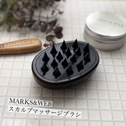 スカルプマッサージブラシ/MARKS&WEB/スカルプブラシを使ったクチコミ(1枚目)
