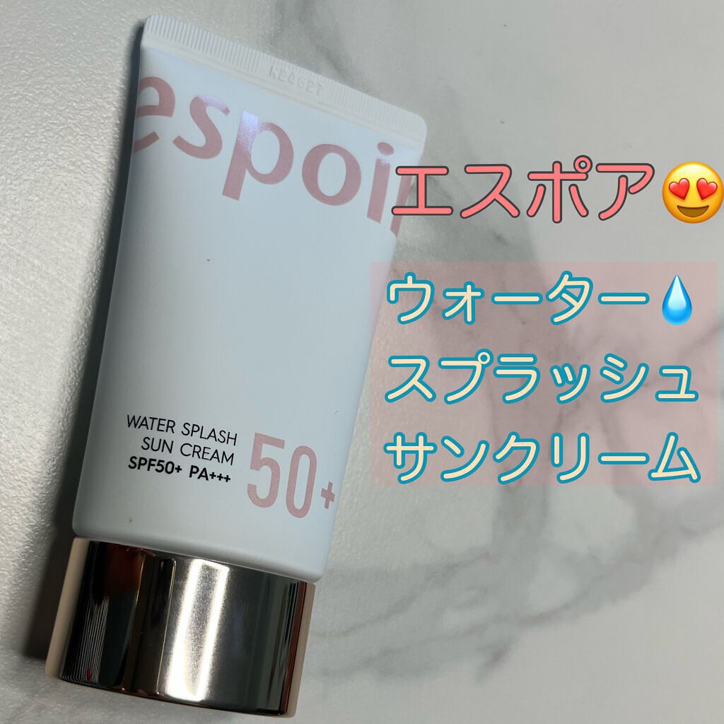 ウォータースプラッシュサンクリーム/espoir/日焼け止め・UVケアを使ったクチコミ（1枚目）