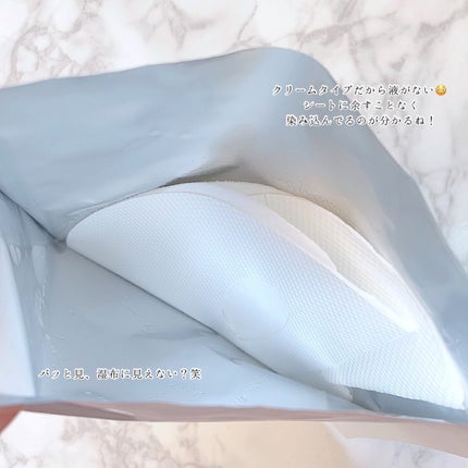 シルクマスク/エルツティン/シートマスク・パックを使ったクチコミ(2枚目)