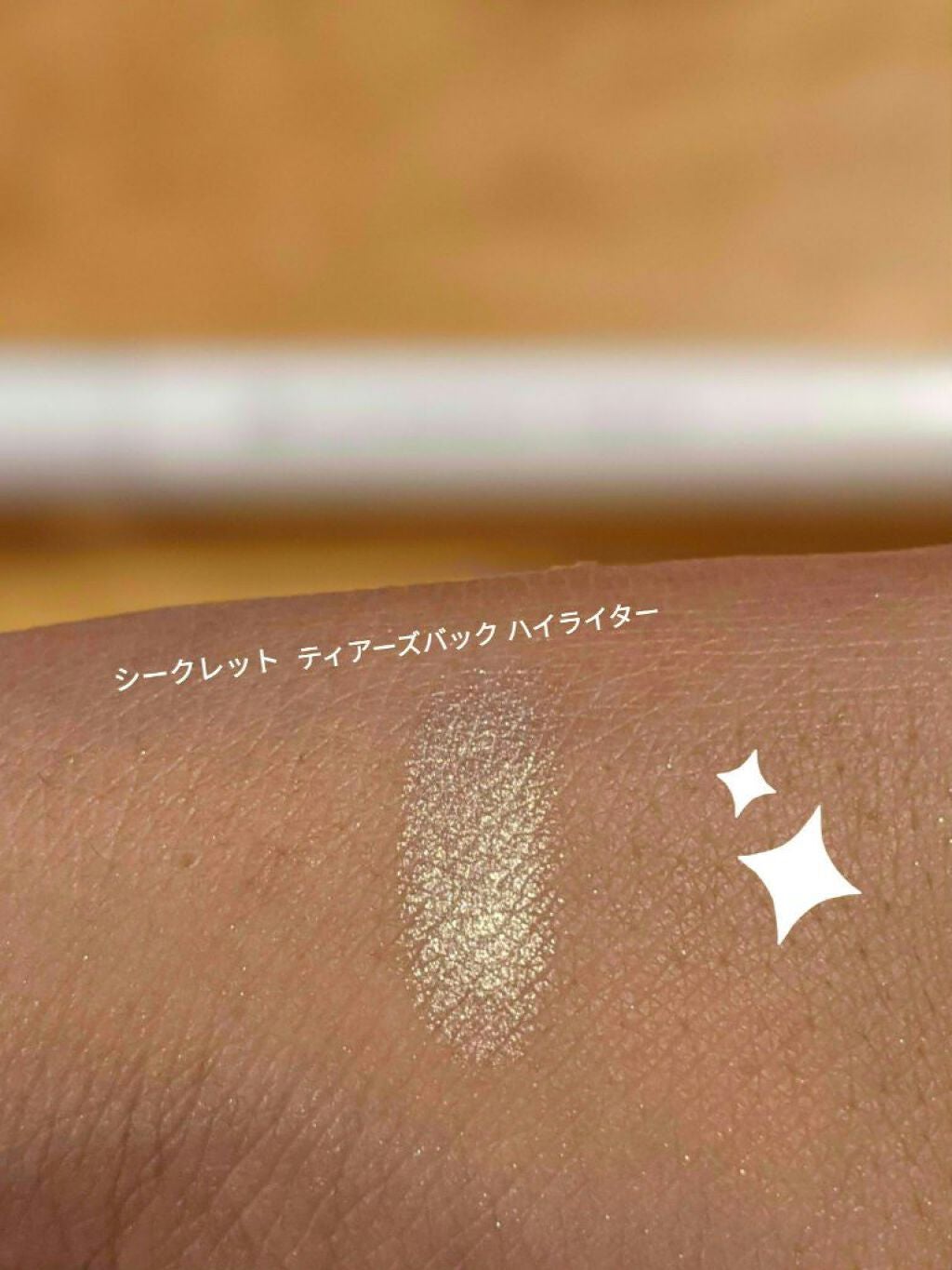 3Dパフ/セリア/パフ・スポンジを使ったクチコミ(5枚目)