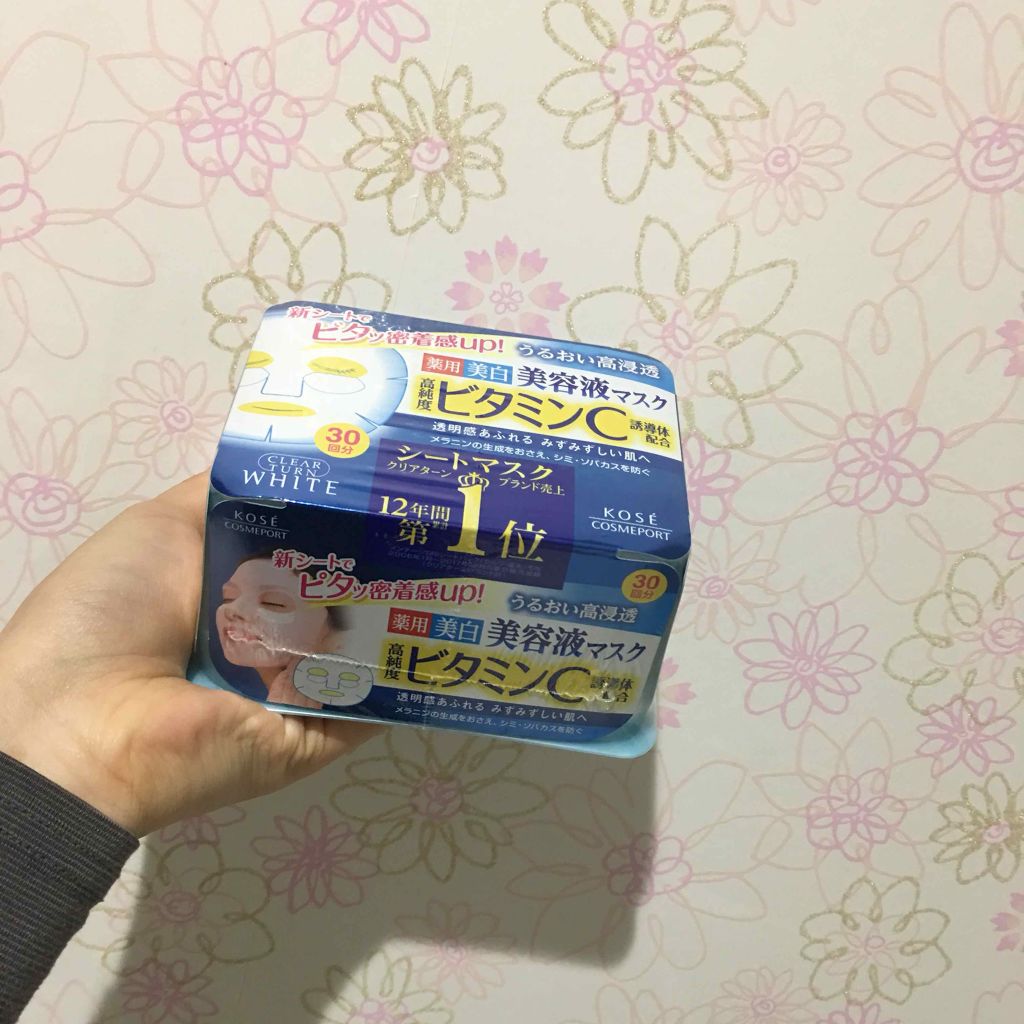 エッセンスマスク (ビタミンC)/クリアターン/シートマスク・パックを使ったクチコミ(2枚目)