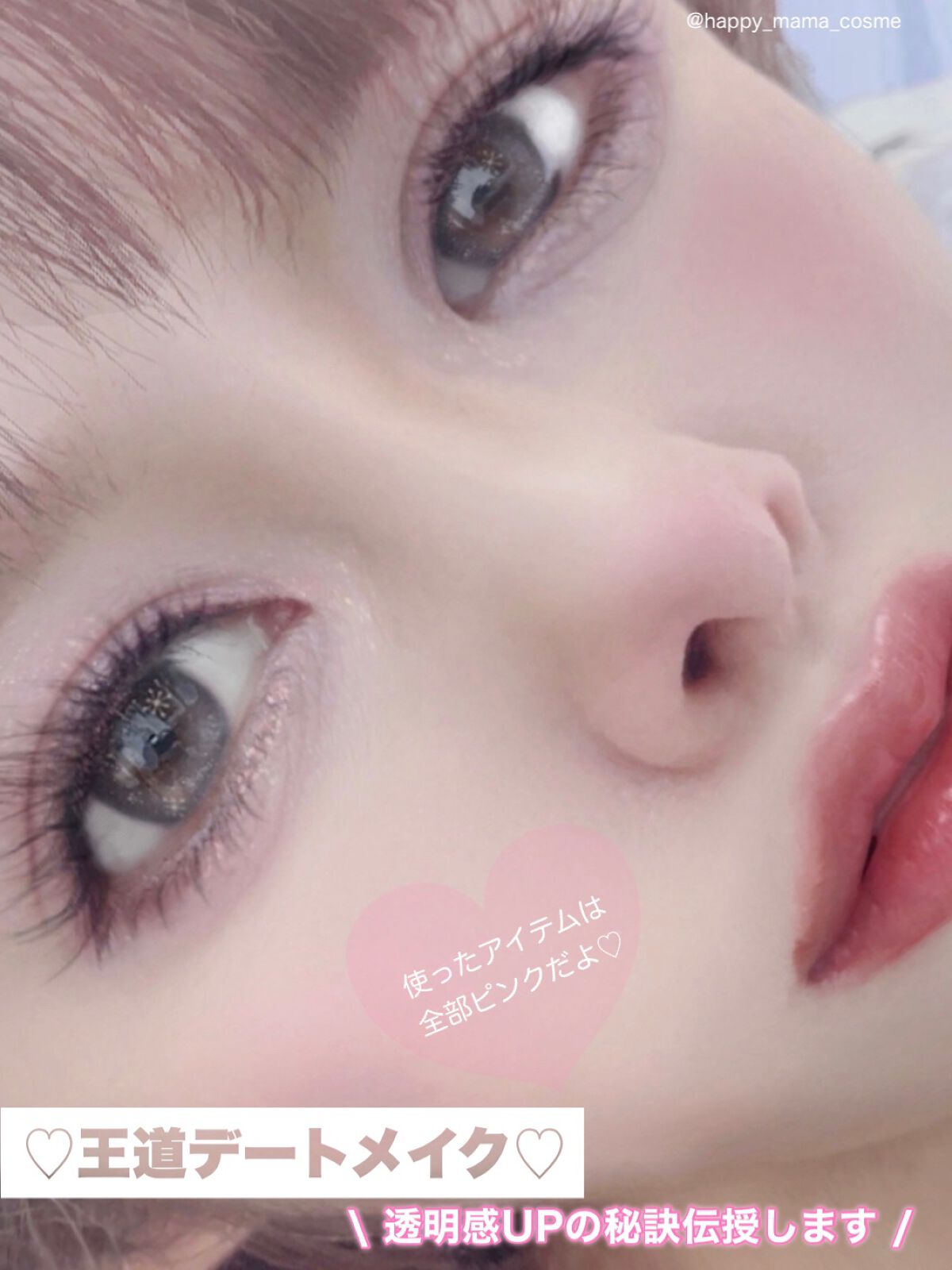 グロウルミナイザー UV/excel/化粧下地を使ったクチコミ(1枚目)