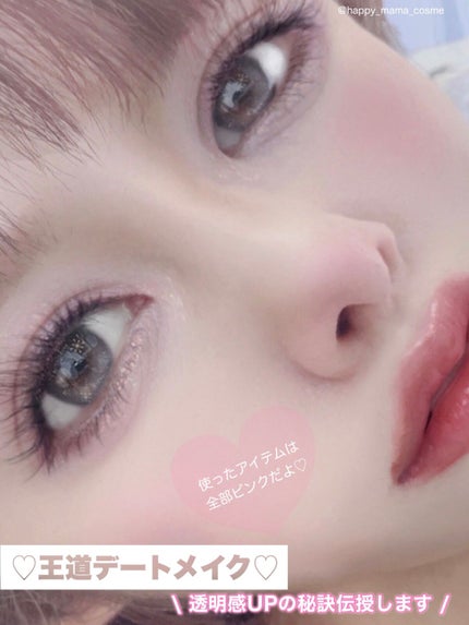 【旧】ディオールスキン ルージュ ブラッシュ/Dior/パウダーチークを使ったクチコミ(1枚目)