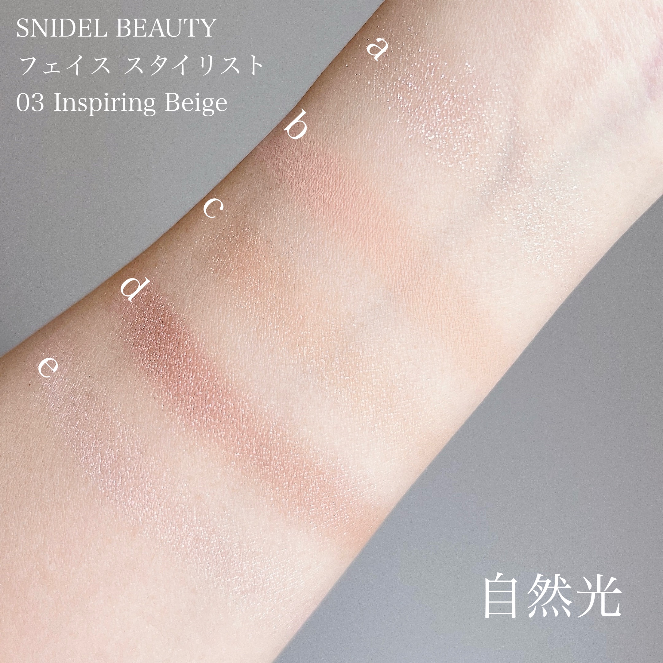 フェイス スタイリスト/SNIDEL BEAUTY/アイシャドウパレットを使ったクチコミ（2枚目）