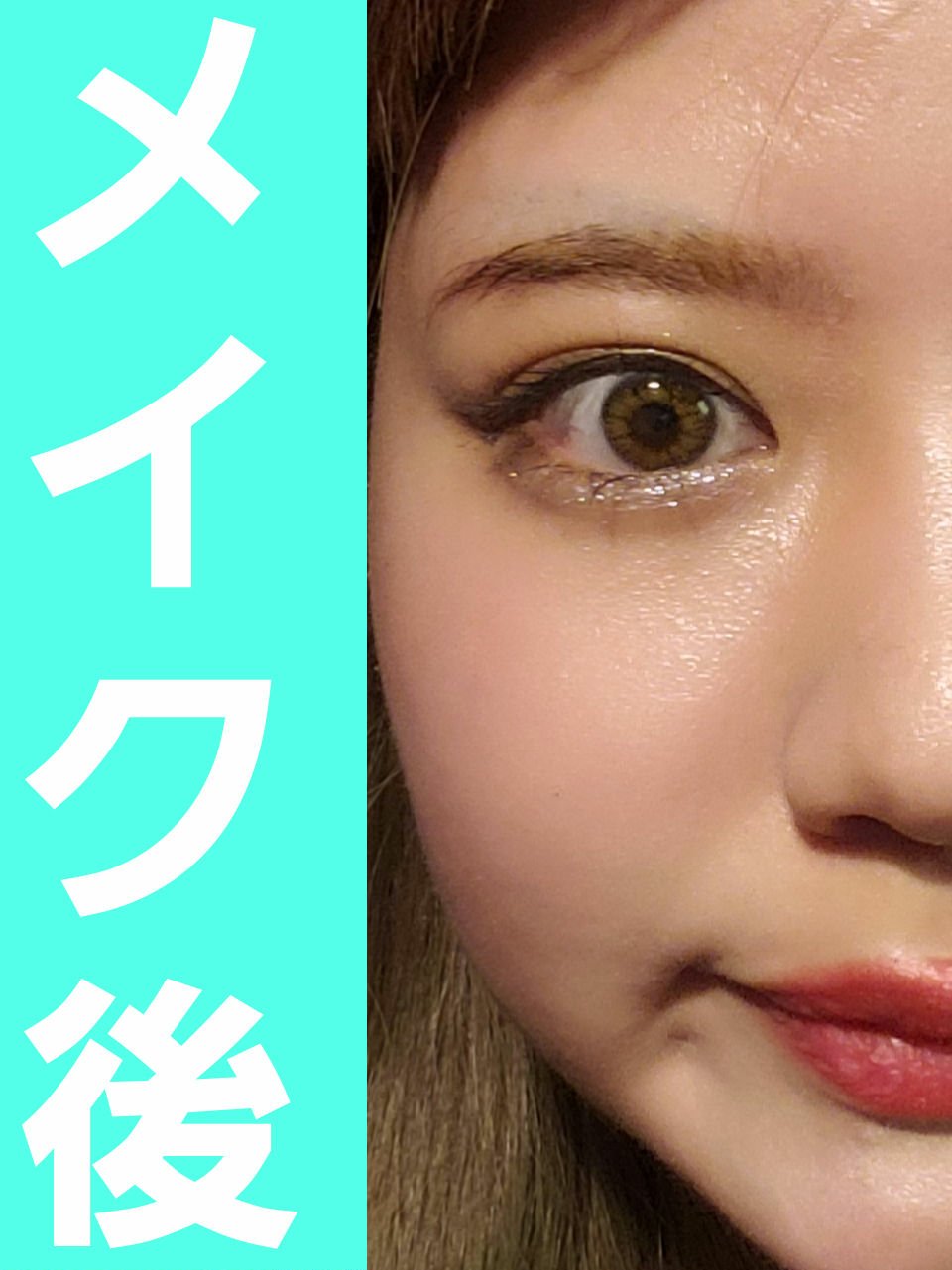 Cherry Love グリッター リキッドアイシャドウ P03 Galaxy Encounter/FlowerKnows/グリッターを使ったクチコミ（3枚目）