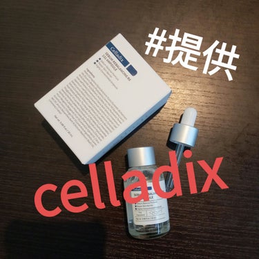 セボムリバランシングRX131アンプル/Celladix/美容液を使ったクチコミ（1枚目）