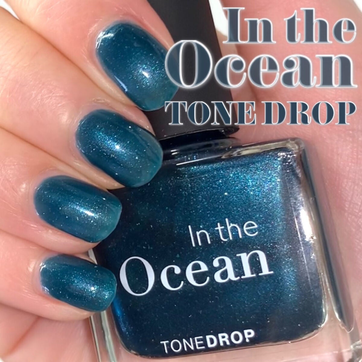 TONE DROP ネイルポリッシュ/D-UP/マニキュアを使ったクチコミ(1枚目)