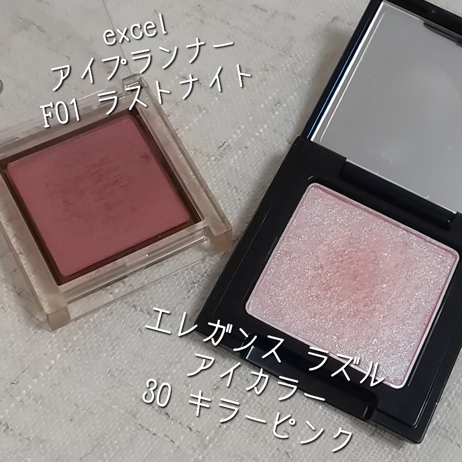 アイプランナー/excel/単色アイシャドウを使ったクチコミ（2枚目）