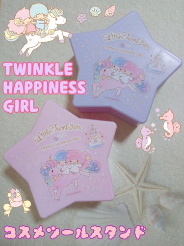 TWINKLE HAPPINESS GIRL/セリア/ジェル・クリームアイシャドウを使ったクチコミ（1枚目）