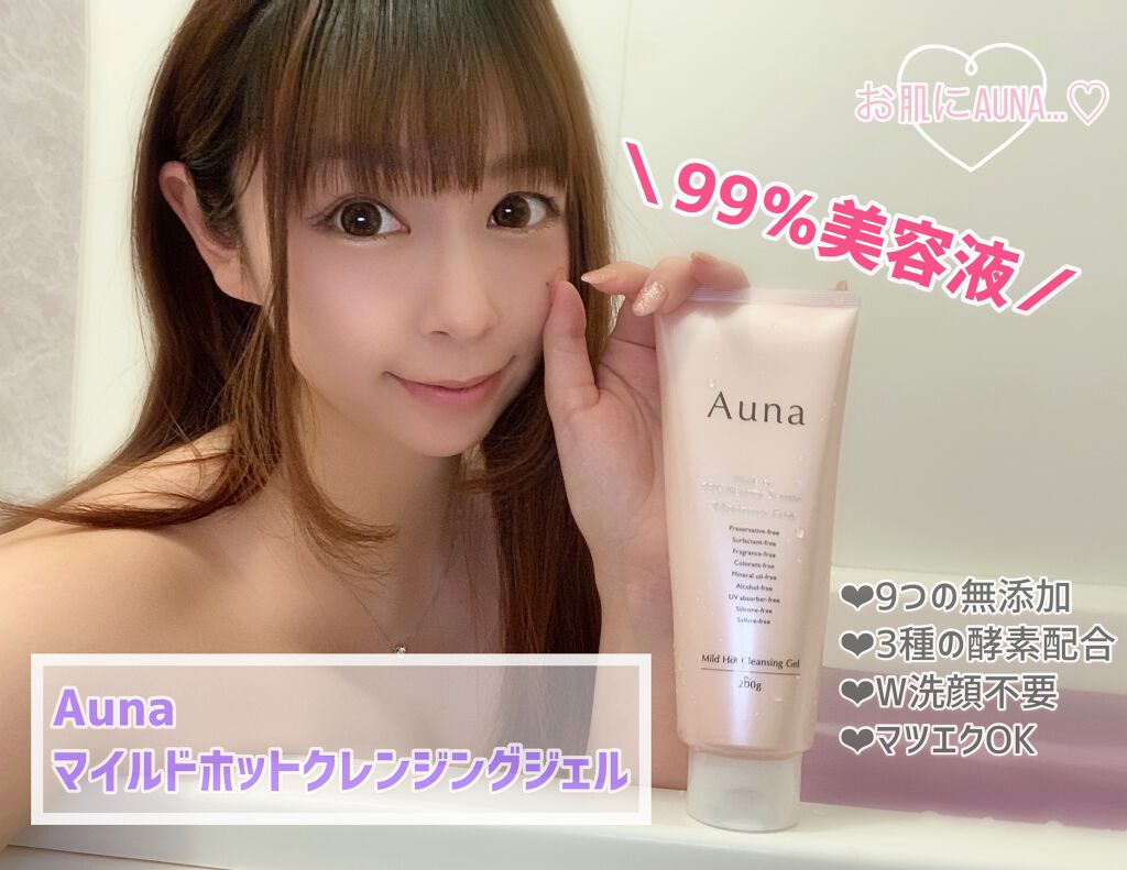 オバジX リフトローション/オバジ/化粧水を使ったクチコミ(1枚目)