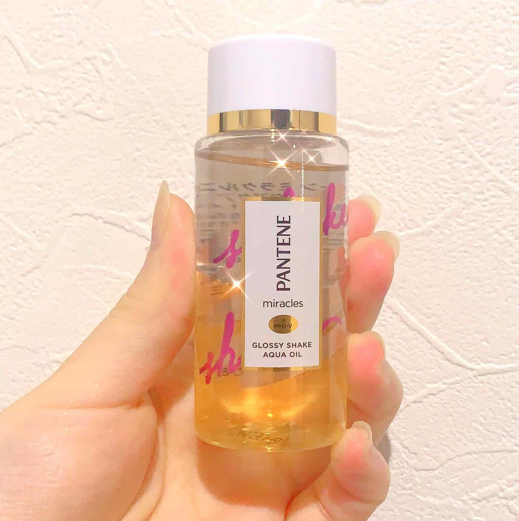 ミラクルズ グロッシー シェイク アクアオイル/パンテーン/ヘアオイルを使ったクチコミ（1枚目）