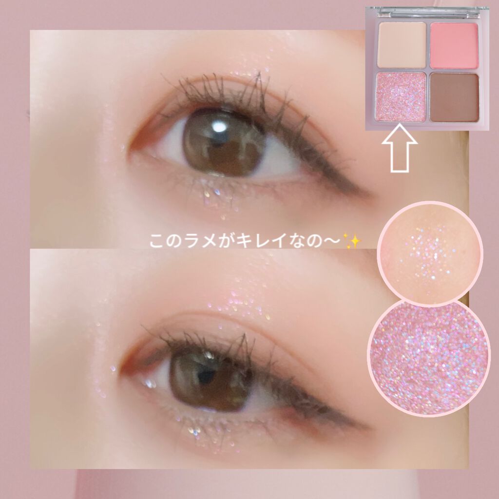 ベターザンアイズ/rom&nd/アイシャドウパレットを使ったクチコミ(8枚目)