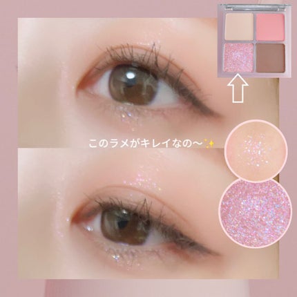 ベターザンアイズ/rom&nd/アイシャドウパレットを使ったクチコミ(8枚目)