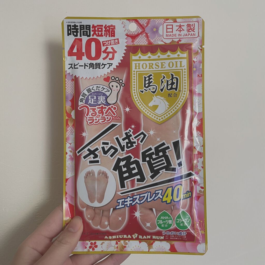 うららんらん♪ 試してみた】MYM 足裏ランラン エキスプレスのリアルな口コミ