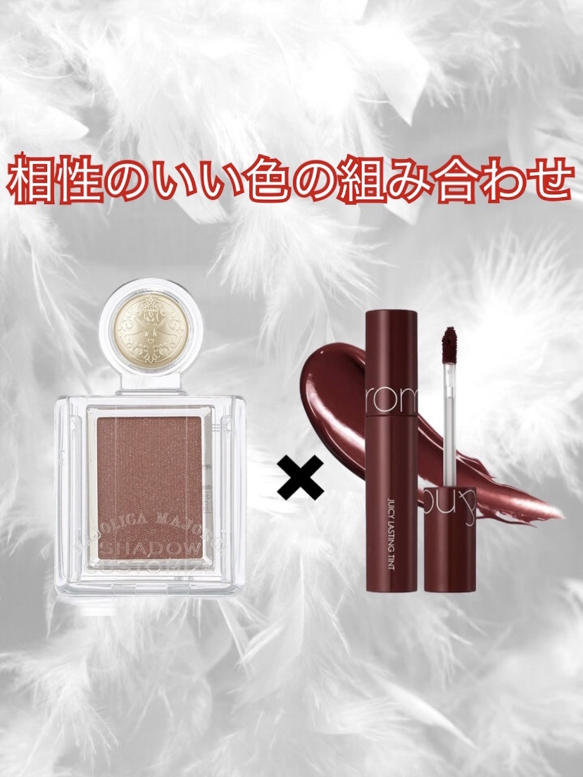 ジューシーラスティングティント/rom&nd/リップティントを使ったクチコミ（1枚目）