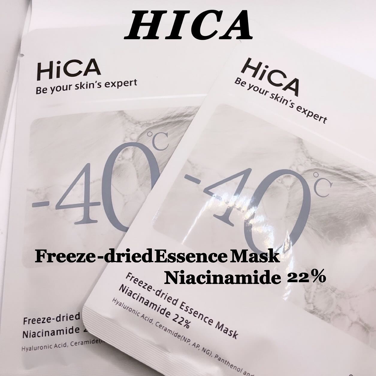 フリーズドライエッセンスマスク ナイアシンアミド22%/HiCA/シートマスク・パックを使ったクチコミ（1枚目）