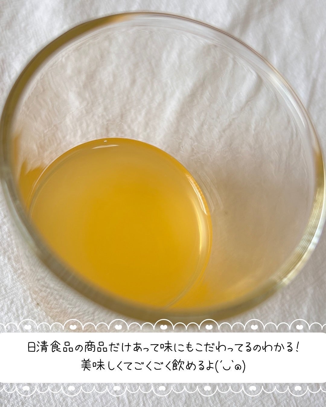 ヒアルモイスト W/日清食品/美容ドリンクを使ったクチコミ(5枚目)