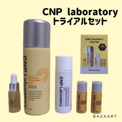 おとみ/フォロバ100 on LIPS 「#提供 #CNPleooon様のプレゼントキャンペーンに当選し..」(1枚目)