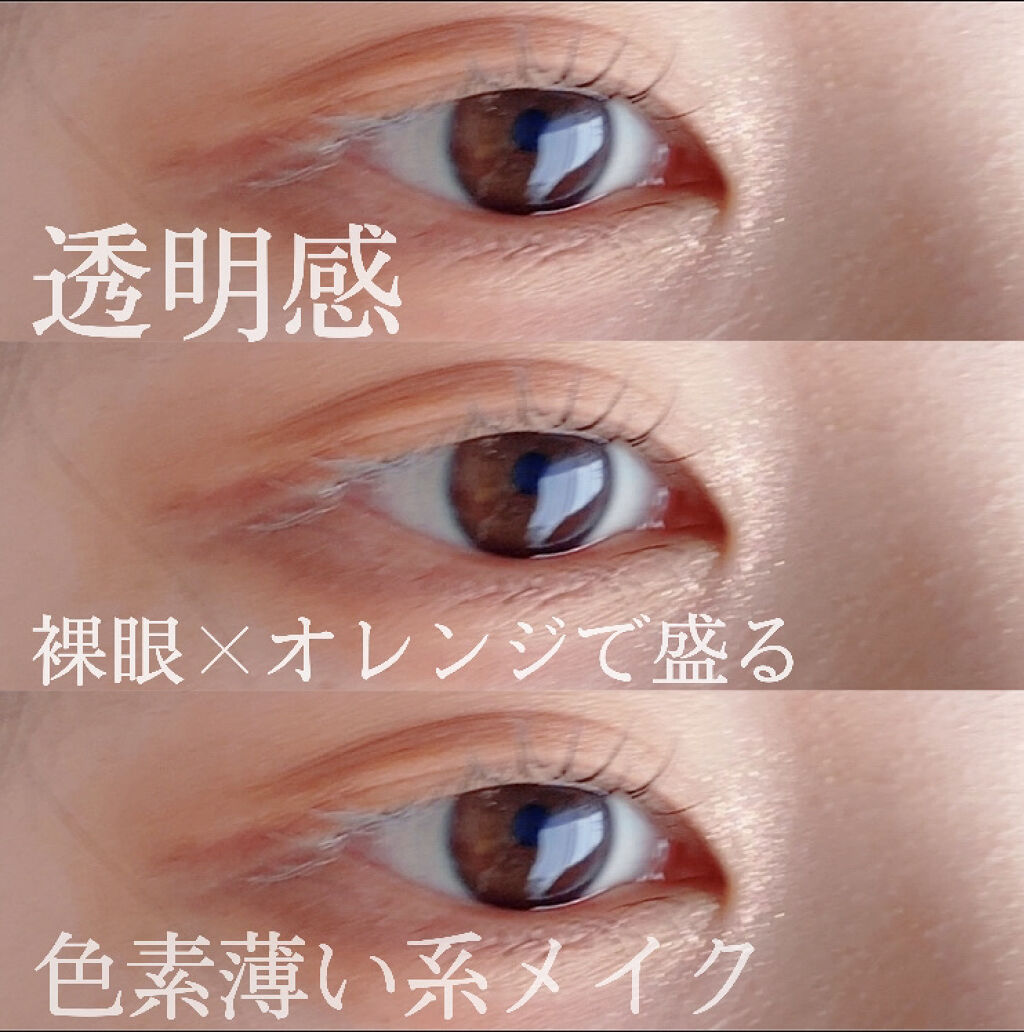 リアルクローズシャドウ/excel/アイシャドウパレットを使ったクチコミ（1枚目）