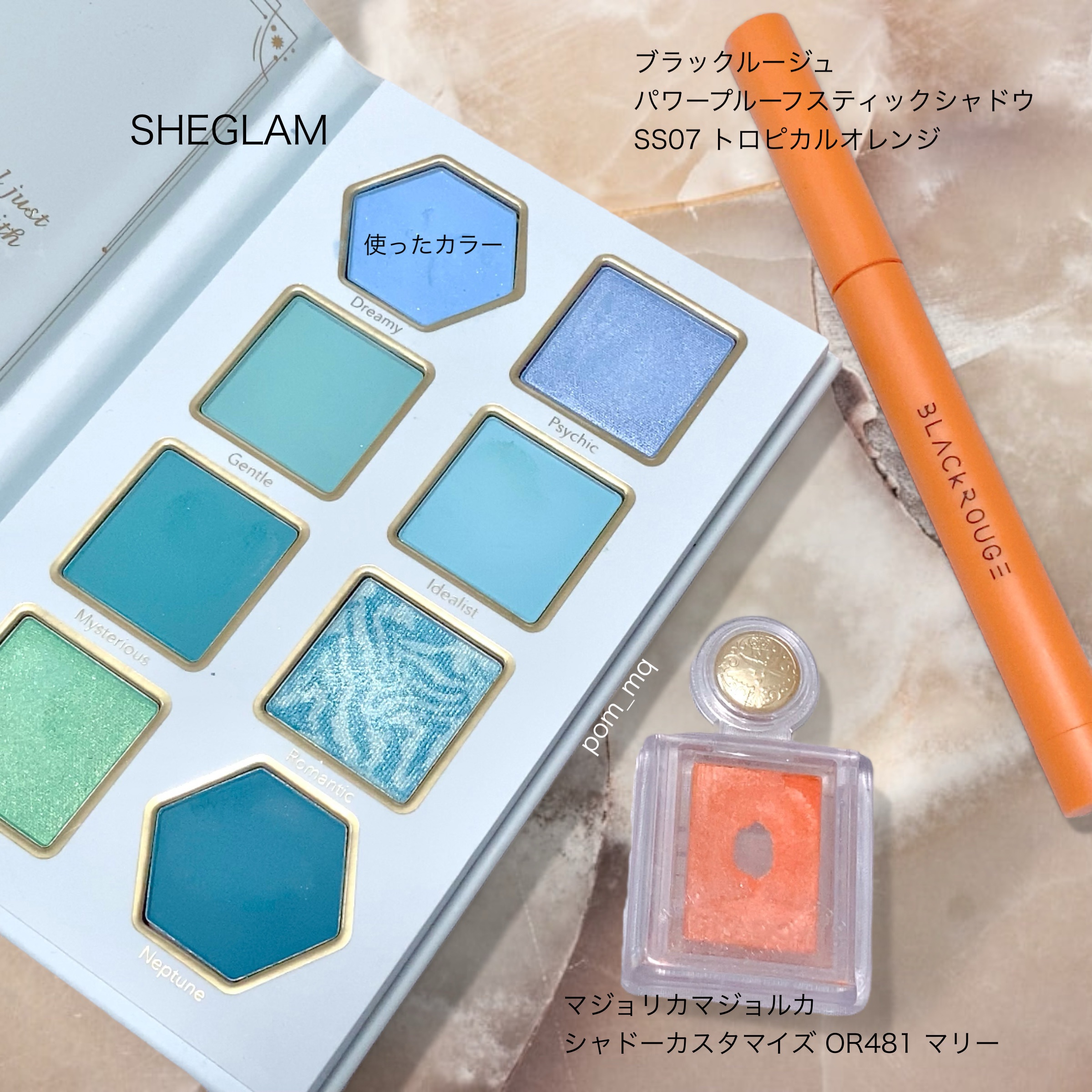 シャドーカスタマイズ/MAJOLICA MAJORCA/単色アイシャドウを使ったクチコミ（2枚目）