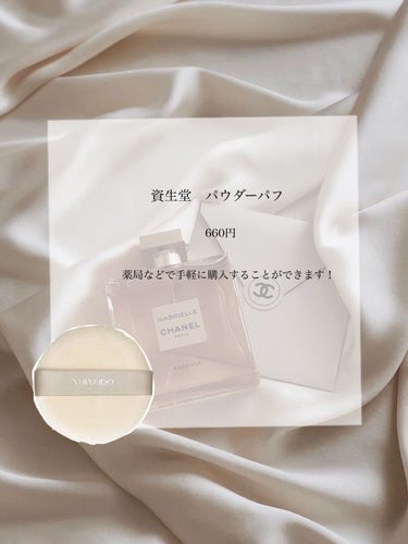 SHISEIDO パウダーパフ(ソフトタッチ)124のクチコミ「ベースメイクが上手くいかなくて悩んでいる、、という方必見！



綺麗な陶器肌になれる方法をご.....」（2枚目）