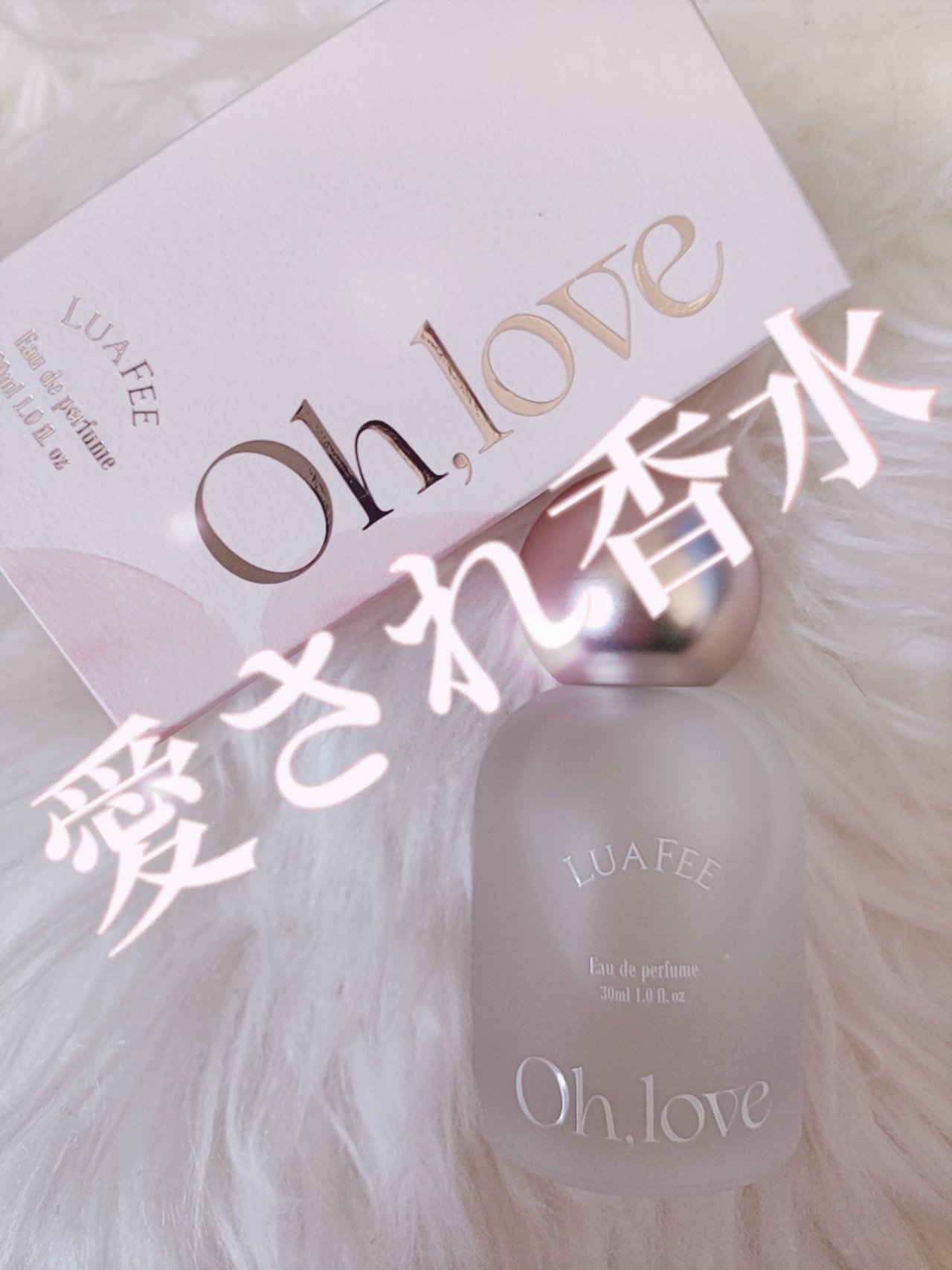 オーラブ/LUAFEE/香水(レディース)を使ったクチコミ（1枚目）