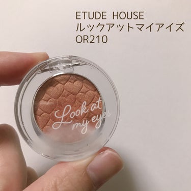 ルックアット マイアイズ OR210 オレンジブラウン/ETUDE/単色アイシャドウを使ったクチコミ（1枚目）