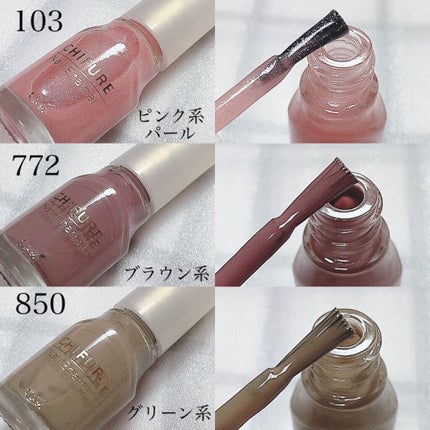 ネイル エナメル/ちふれ/マニキュアを使ったクチコミ(2枚目)