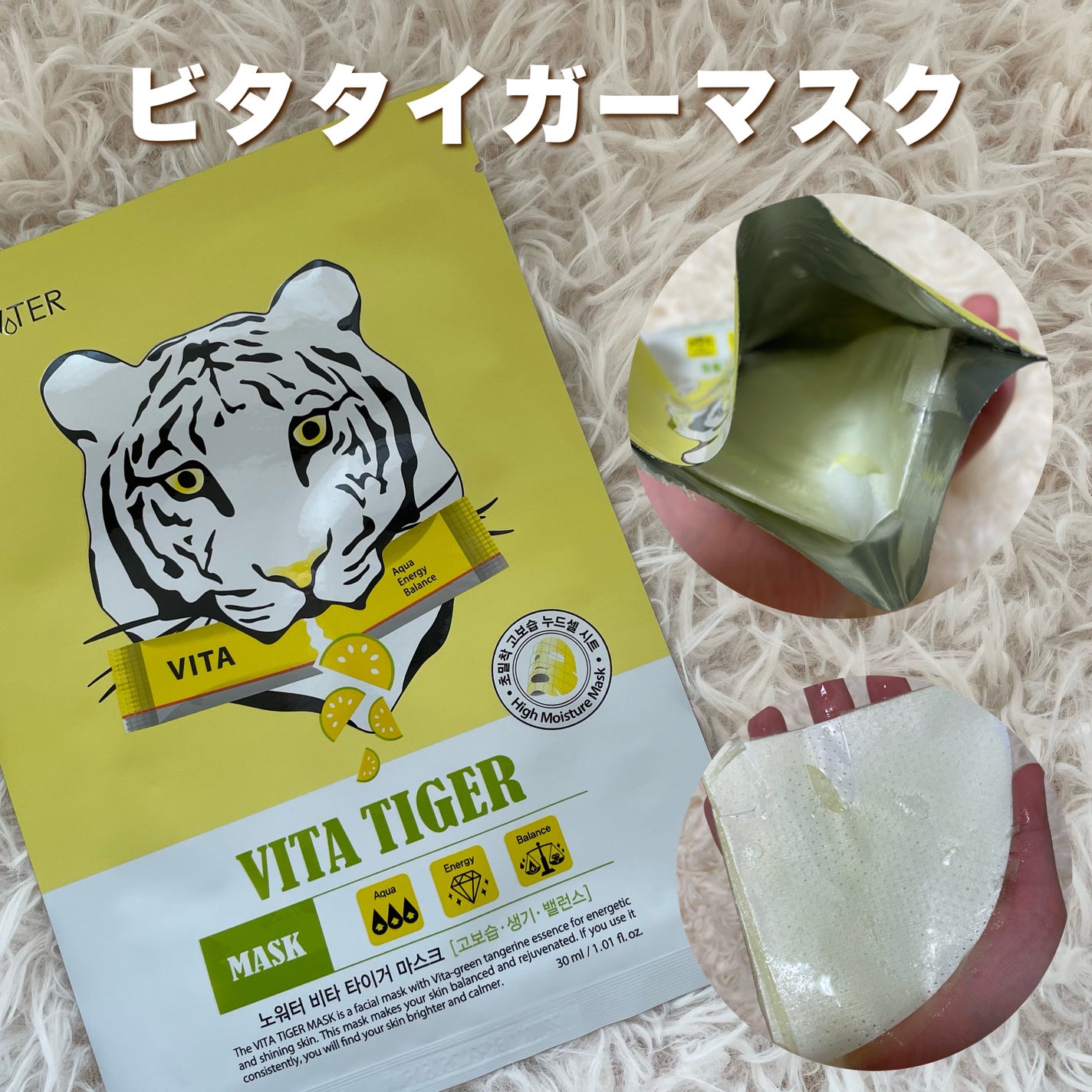 シカアルブチンマスク/NOWATER/シートマスク・パックを使ったクチコミ(3枚目)