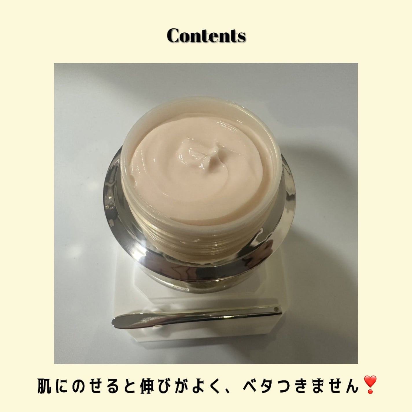 クレームヴォリュミザントS/クレ・ド・ポー ボーテ/フェイスクリームを使ったクチコミ(2枚目)